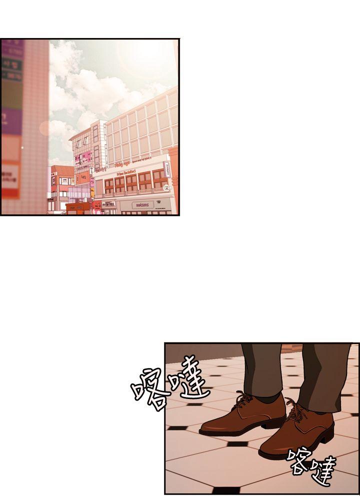 淫stagram 第2話 第35页