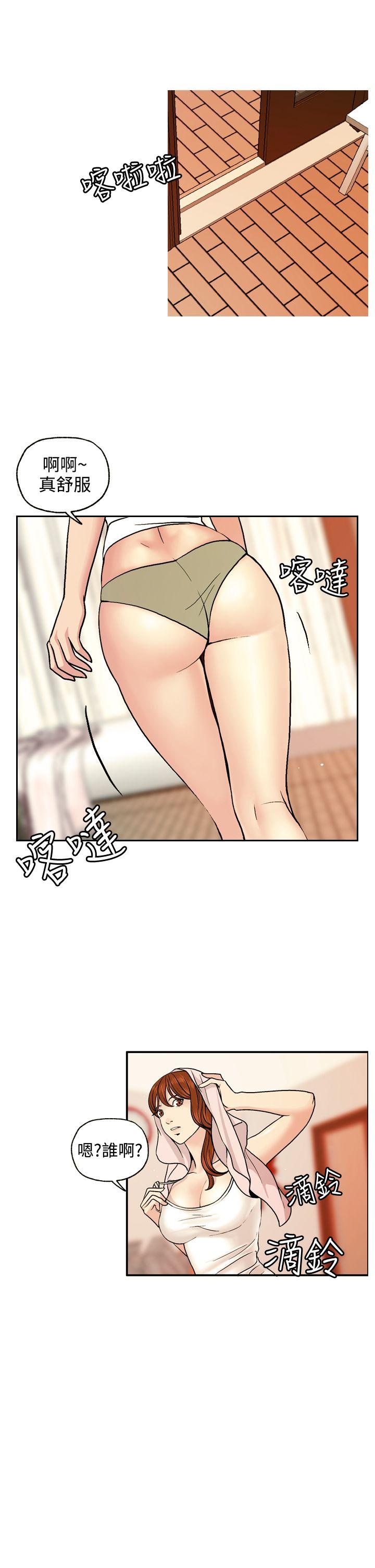 淫stagram 第3話 第11页