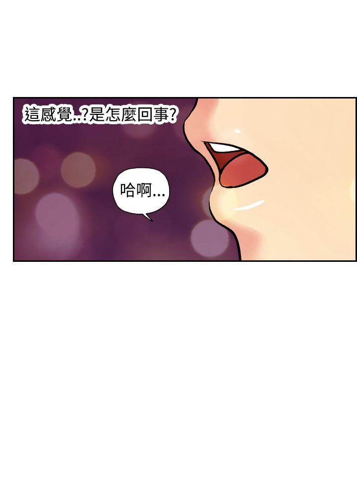 淫stagram 第3話 第22页