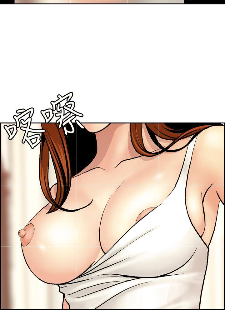 淫stagram 第3話 第24页