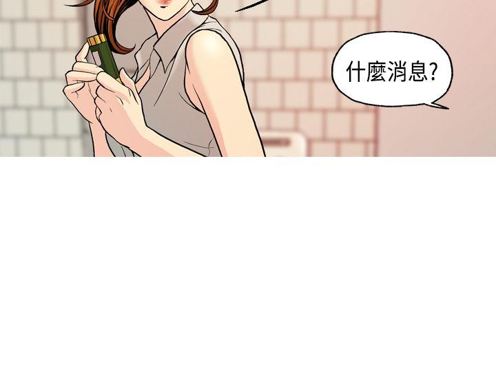 淫stagram 第3話 第34页