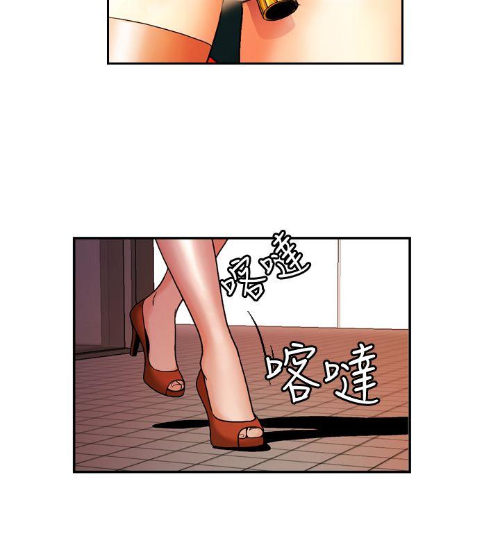 淫stagram 第4話 第12页