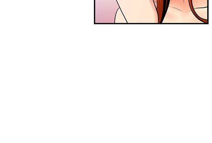 淫stagram 第6話 第26页