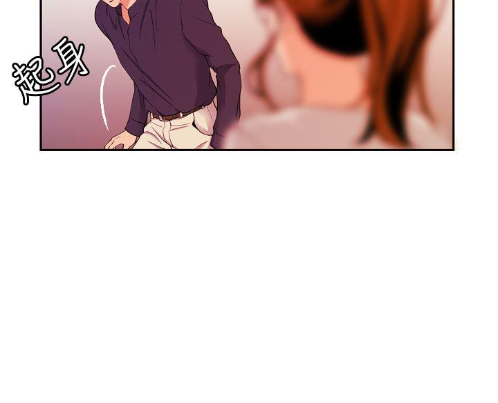 淫stagram 第7話 第4页
