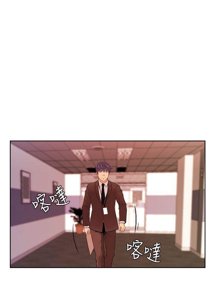 淫stagram 第8話 第13页