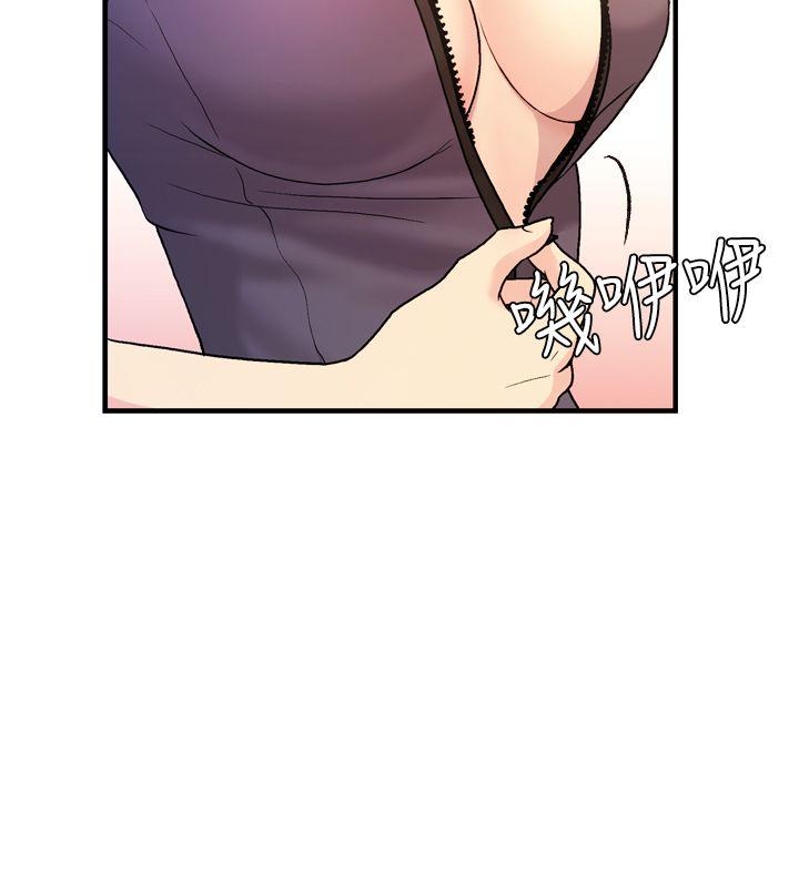 淫stagram 第8話 第27页