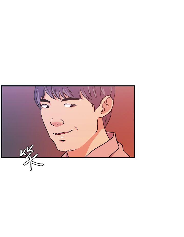 淫stagram 第9話 第19页
