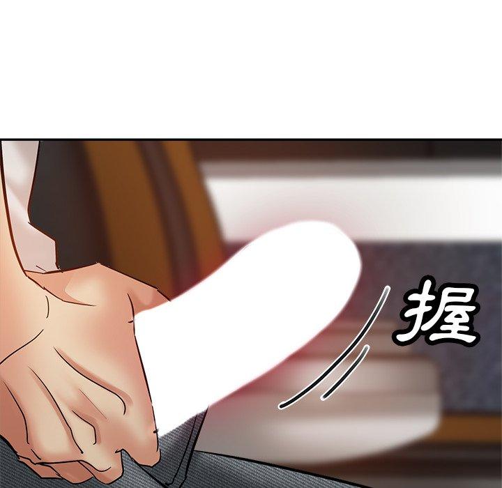 瑜珈初體驗 第 13 話 第190页