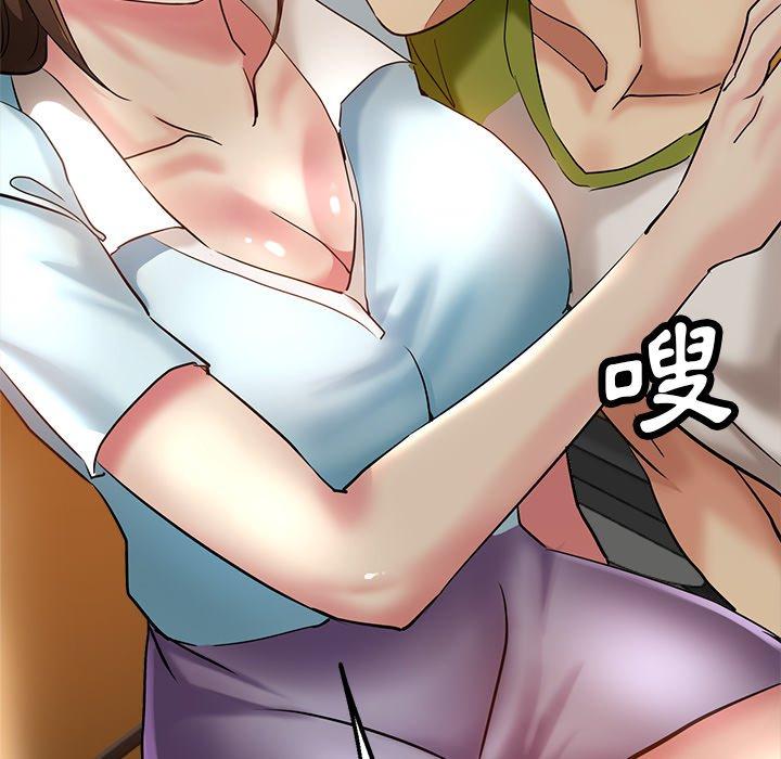 瑜珈初體驗 第 13 話 第126页