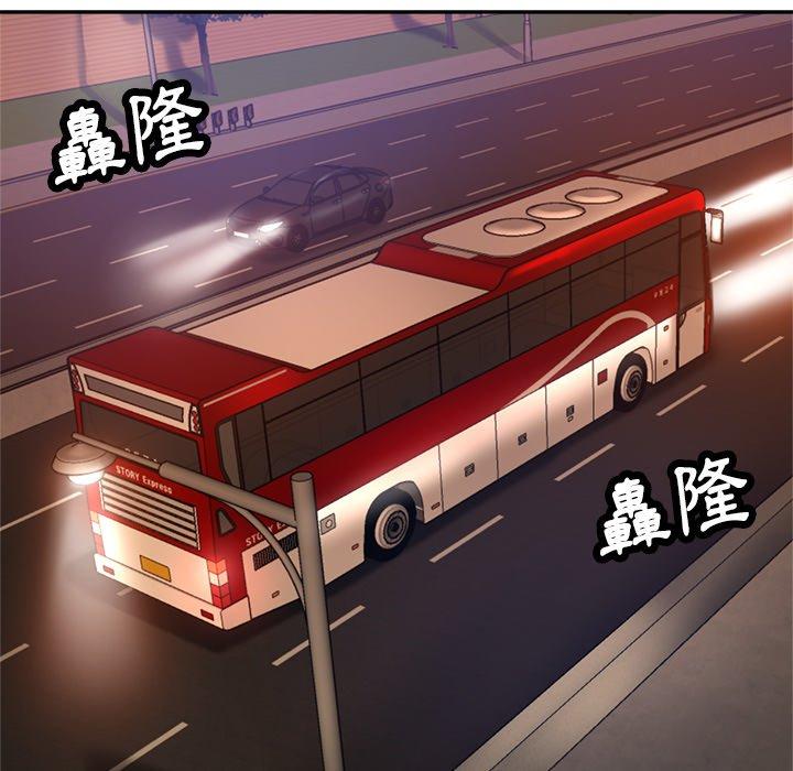瑜珈初體驗 第 14 話 第55页