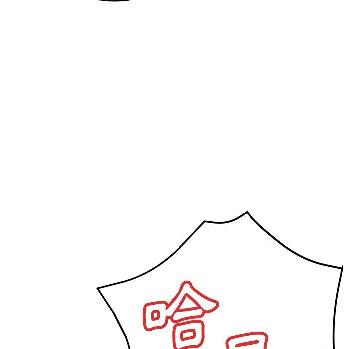 瑜珈初體驗 第 15 話 第176页