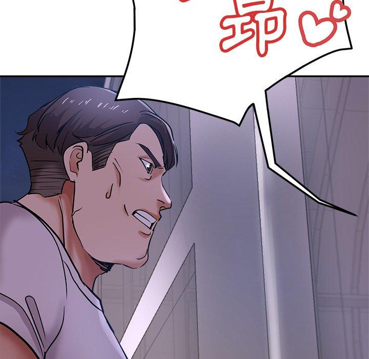 瑜珈初體驗 第 15 話 第177页
