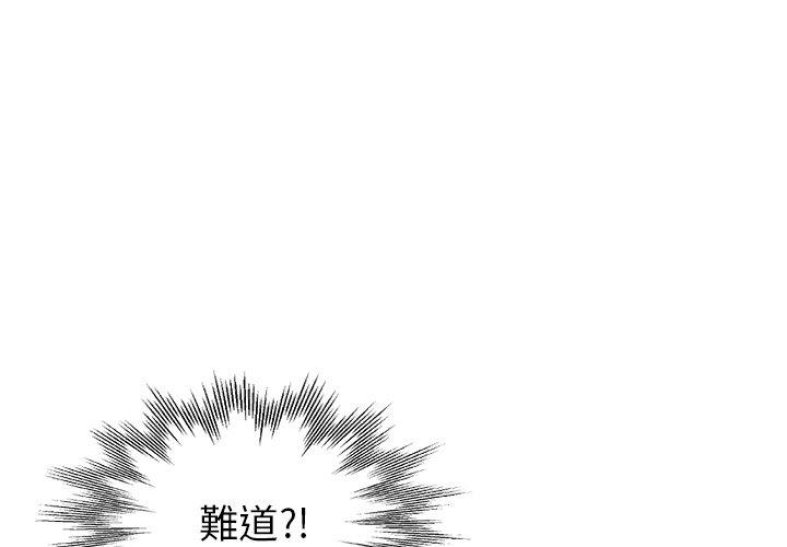 瑜珈初體驗 第 16 話 第1页