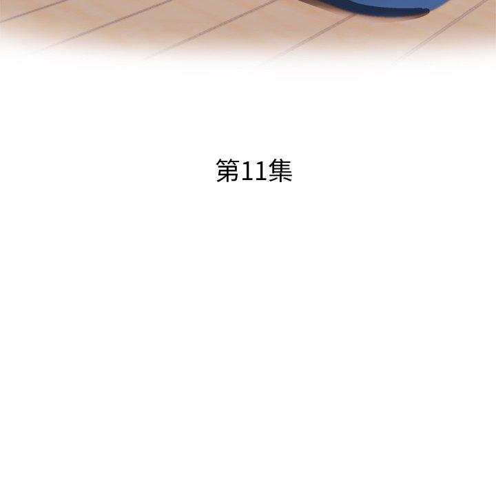 瑜珈初體驗 第 11 話 第22页