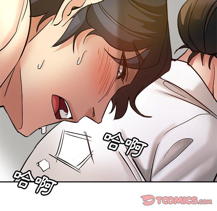 瑜珈初體驗 第 11 話 第68页