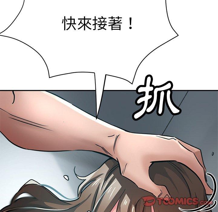 瑜珈初體驗 第 19 話 第36页