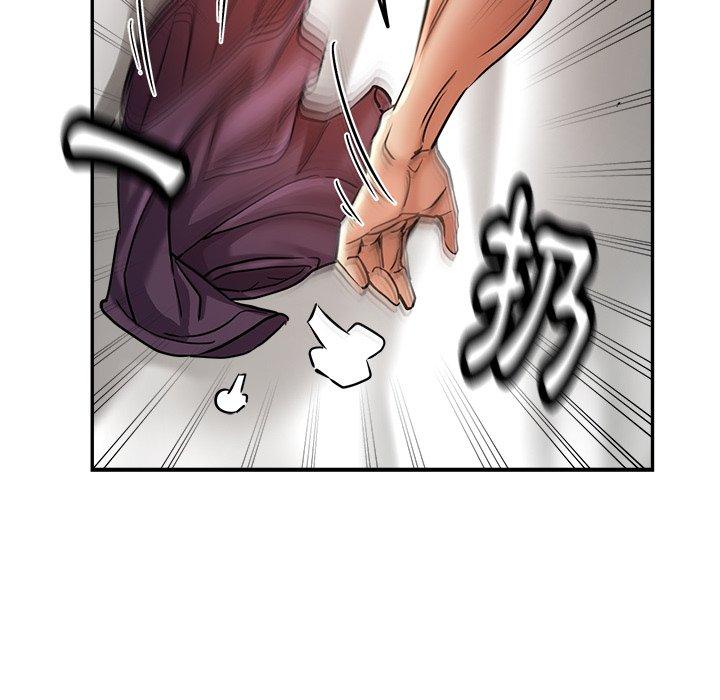 瑜珈初體驗 第 20 話 第79页