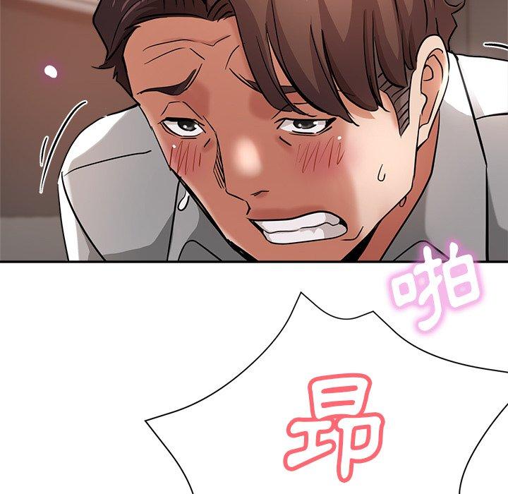 瑜珈初體驗 第 21 話 第138页