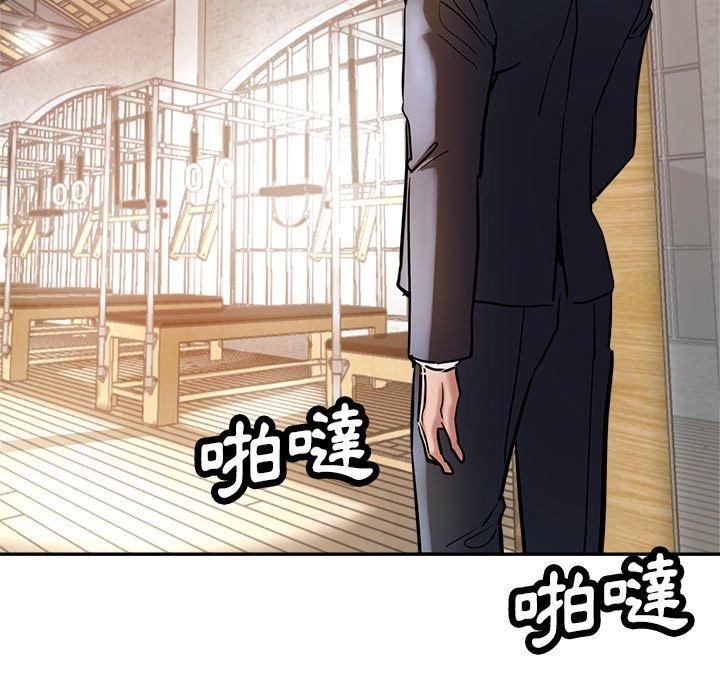 瑜珈初體驗 第 21 話 第184页