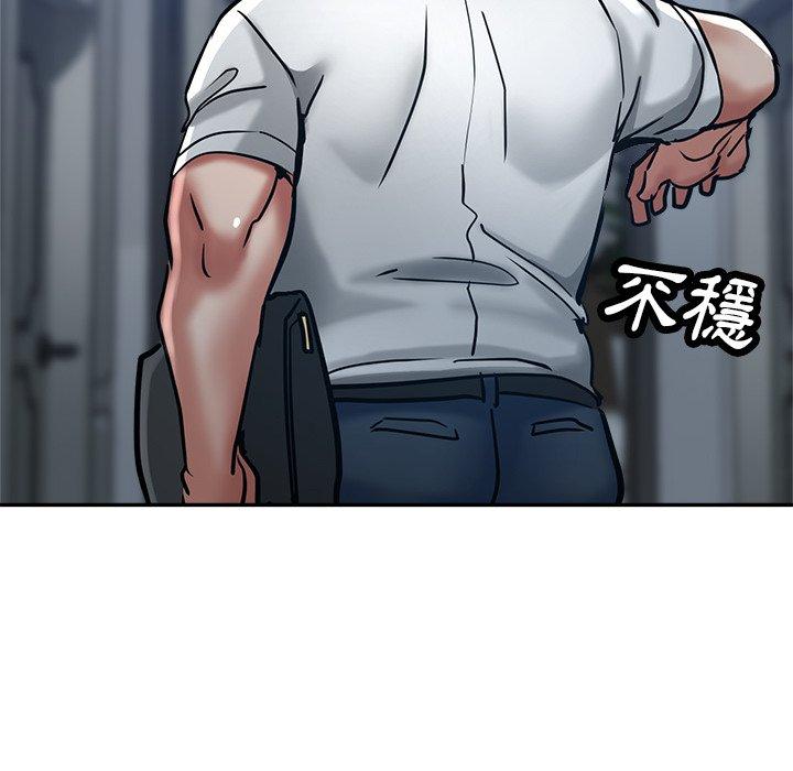 瑜珈初體驗 第 21 話 第6页