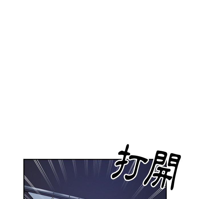 瑜珈初體驗 第 22 話 第82页