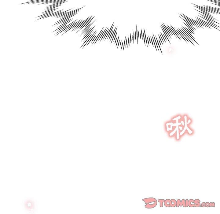 瑜珈初體驗 第 22 話 第129页