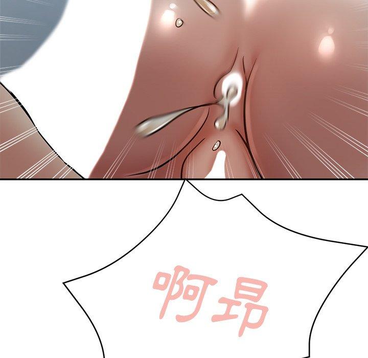 瑜珈初體驗 第 23 話 第58页