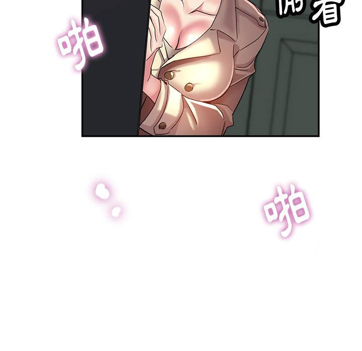 瑜珈初體驗 第 2 話 第6页