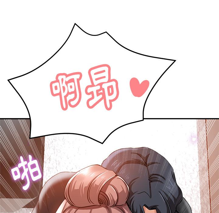 瑜珈初體驗 第 2 話 第21页