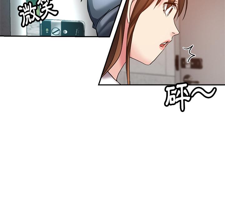 瑜珈初體驗 第 2 話 第139页