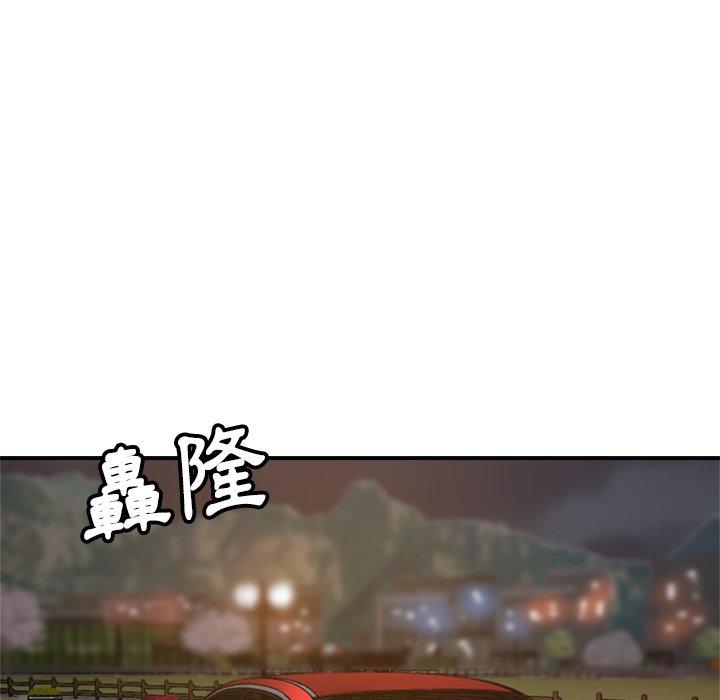 瑜珈初體驗 第 25 話 第10页