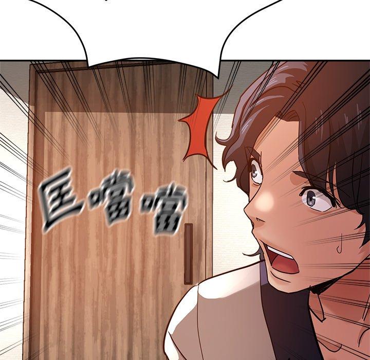 瑜珈初體驗 第 25 話 第37页