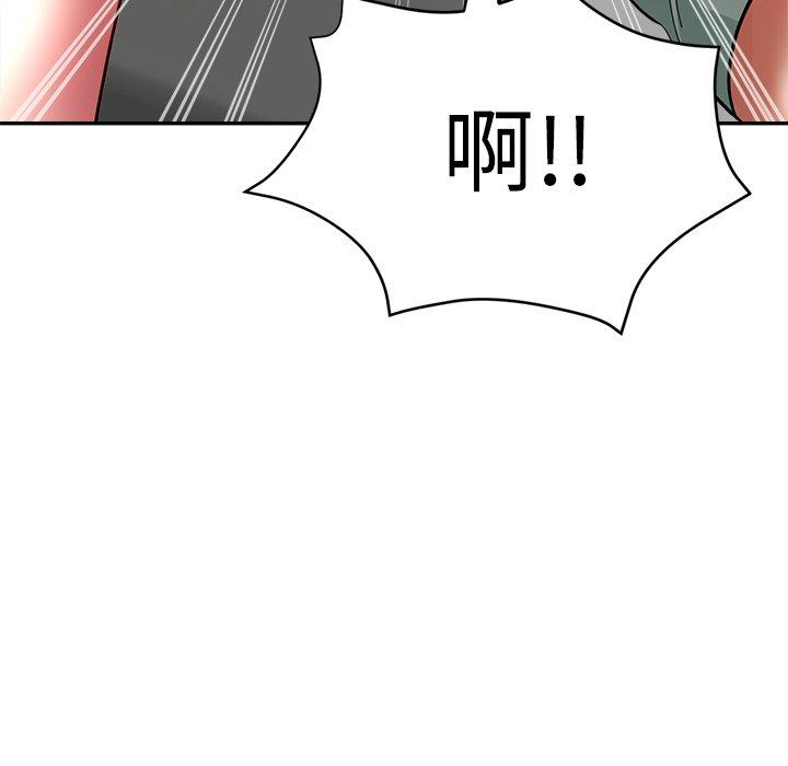 瑜珈初體驗 第 26 話 第27页