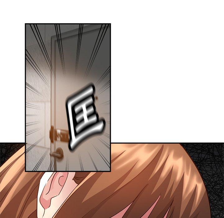 瑜珈初體驗 第 26 話 第42页