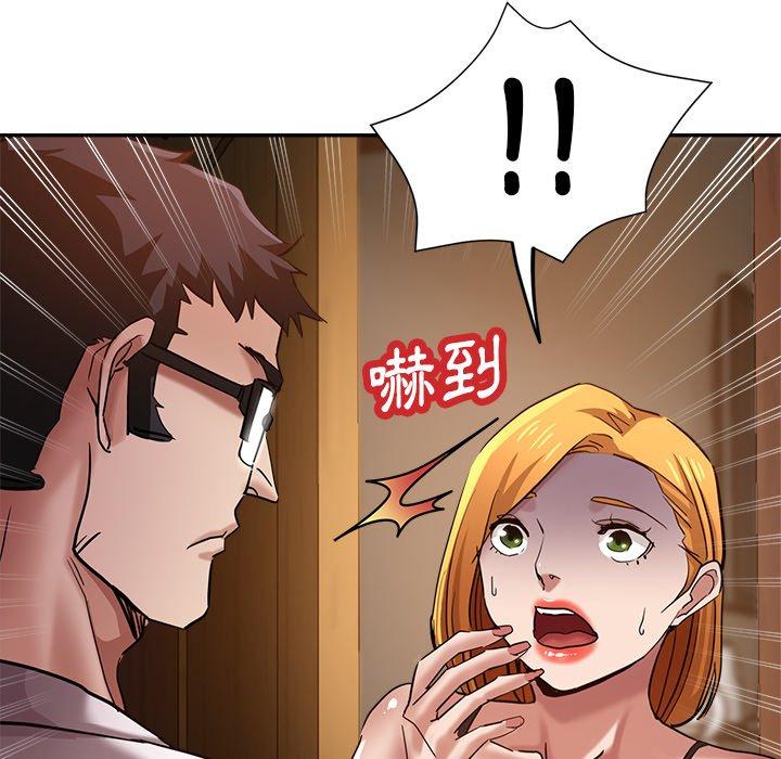 瑜珈初體驗 第 26 話 第118页