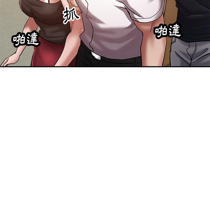 瑜珈初體驗 第 26 話 第144页