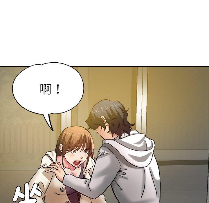 瑜珈初體驗 第 27 話 第151页