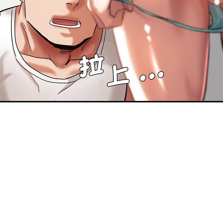 瑜珈初體驗 第 29 話 第128页