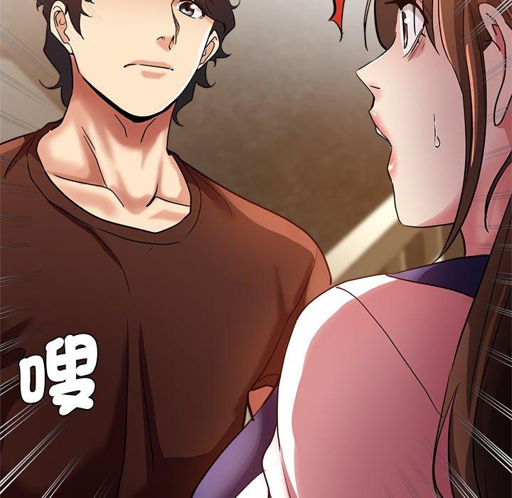 瑜珈初體驗 第 34 話 第8页