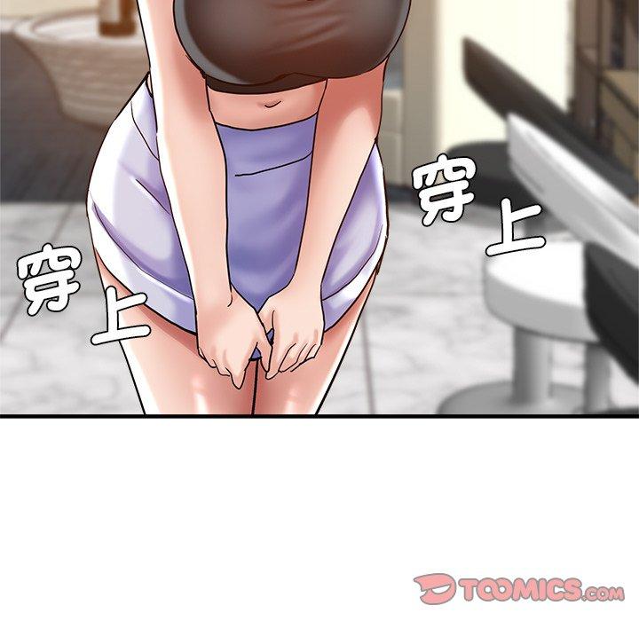 瑜珈初體驗 第 34 話 第105页