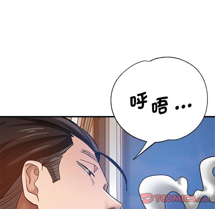 瑜珈初體驗 第 34 話 第111页