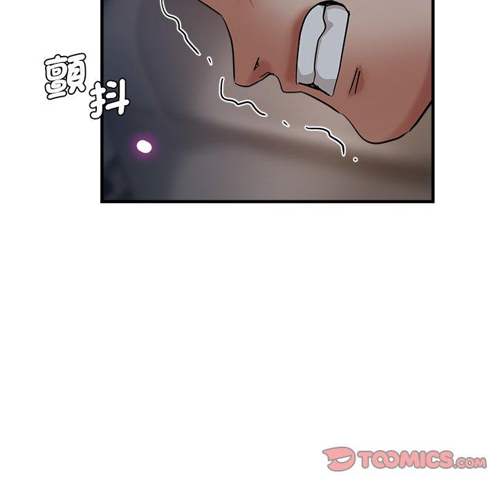 瑜珈初體驗 第 34 話 第141页