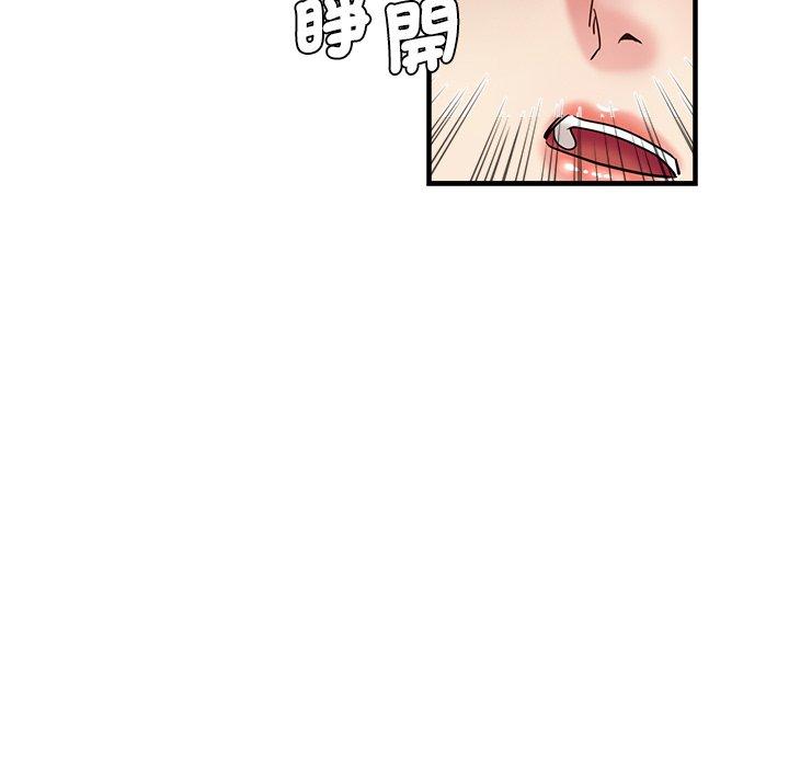 瑜珈初體驗 第 35 話 第174页