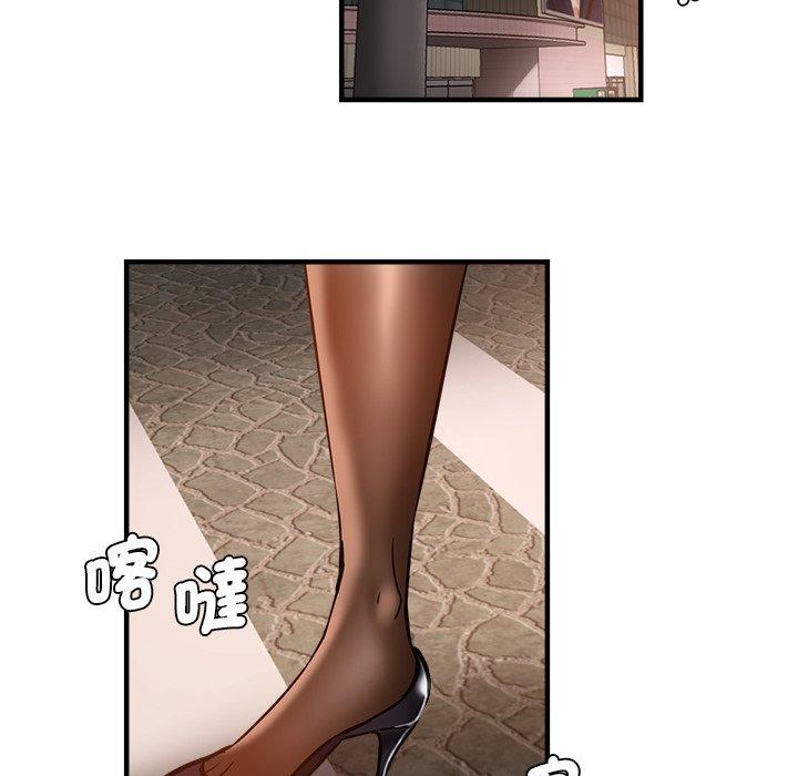 瑜珈初體驗 第 35 話 第152页