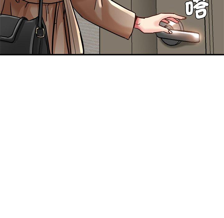 瑜珈初體驗 第 35 話 第130页