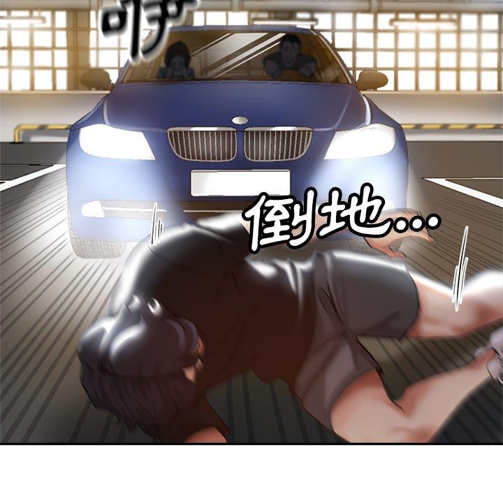 瑜珈初體驗 第 7 話 第23页