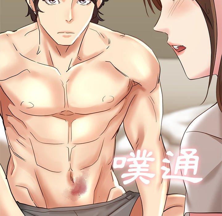 瑜珈初體驗 第 7 話 第55页