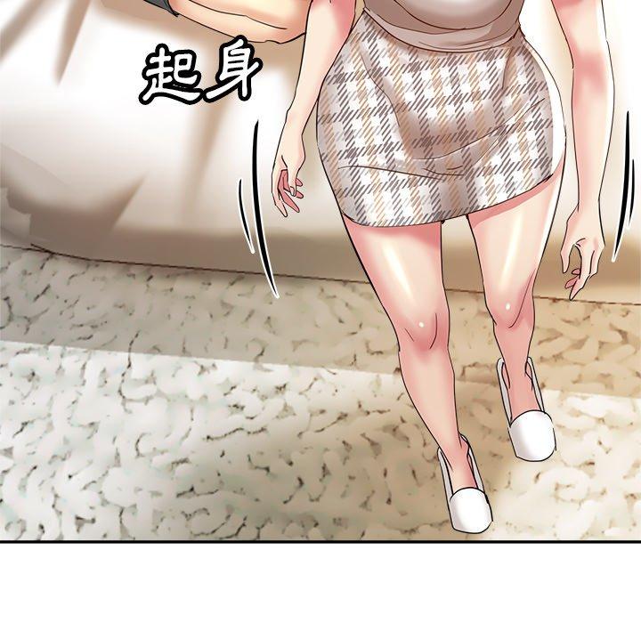 瑜珈初體驗 第 7 話 第61页