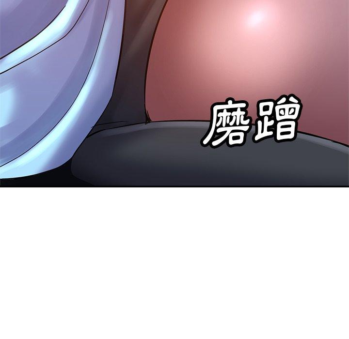 瑜珈初體驗 第 7 話 第146页