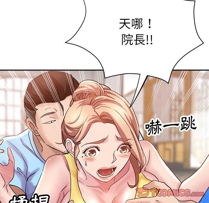 瑜珈初體驗 第 7 話 第153页